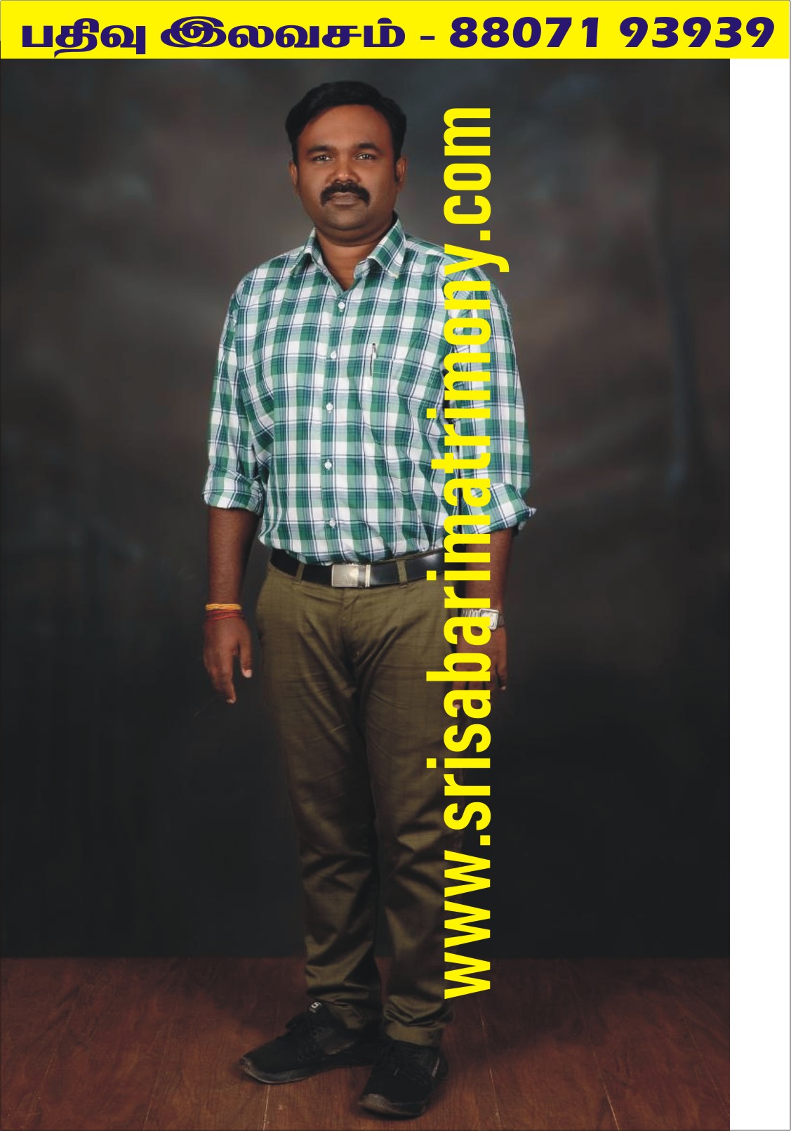 N கார்த்திக் 