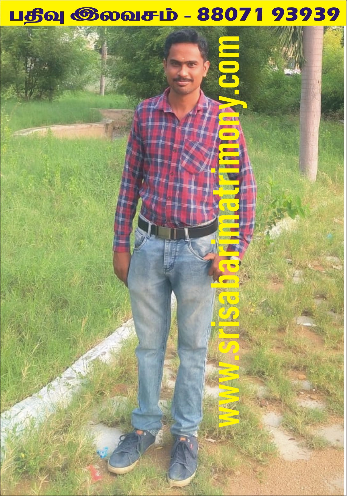 C M பூபதி 