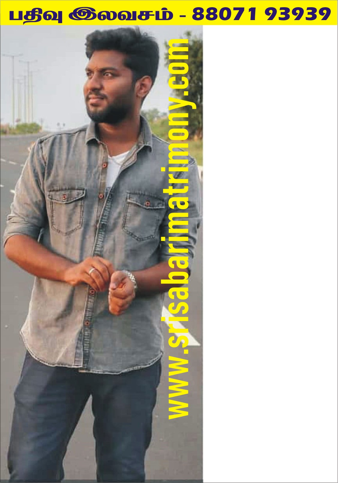 V பரத் 