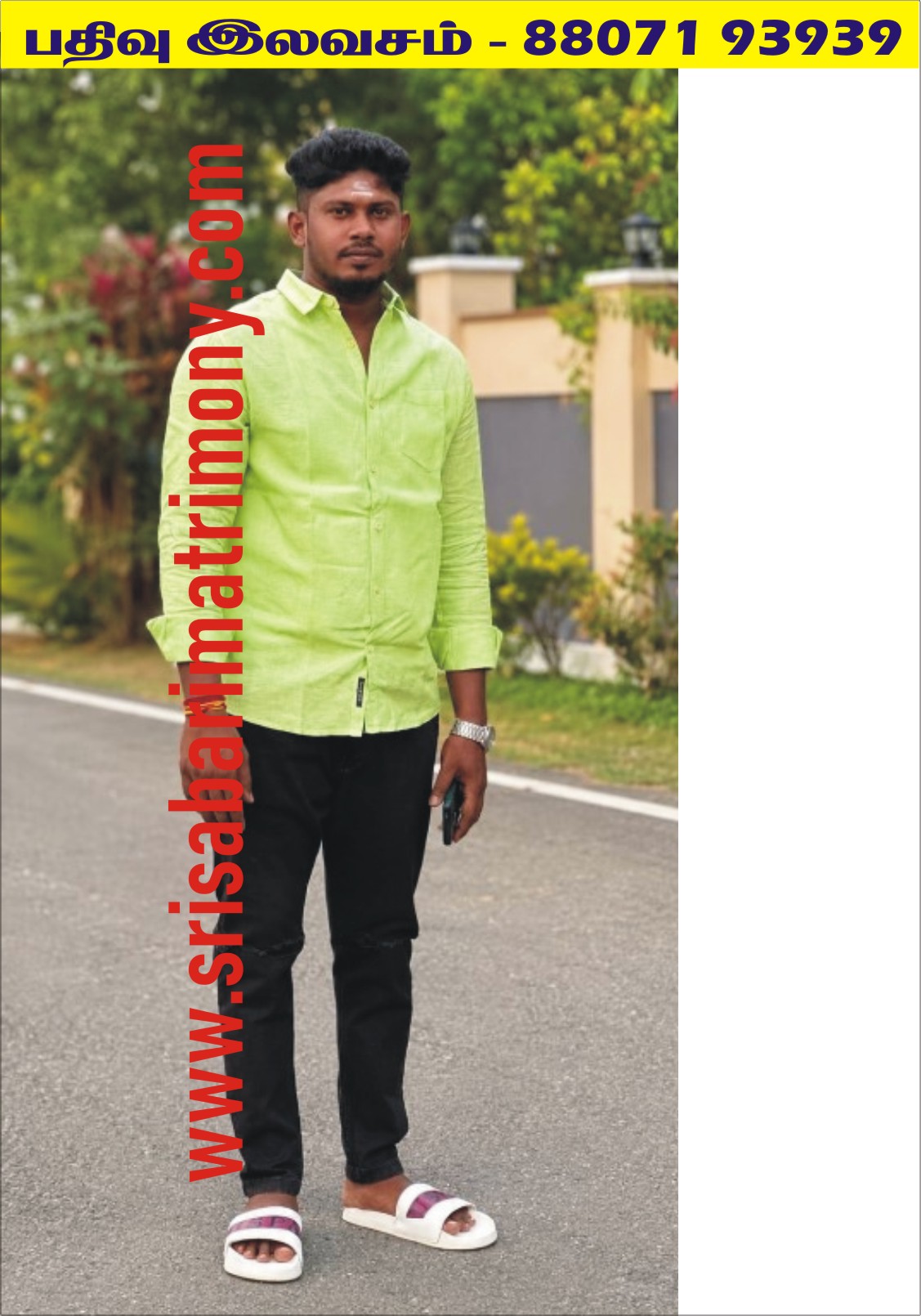 I தேன்தமிழ் வாணன் 