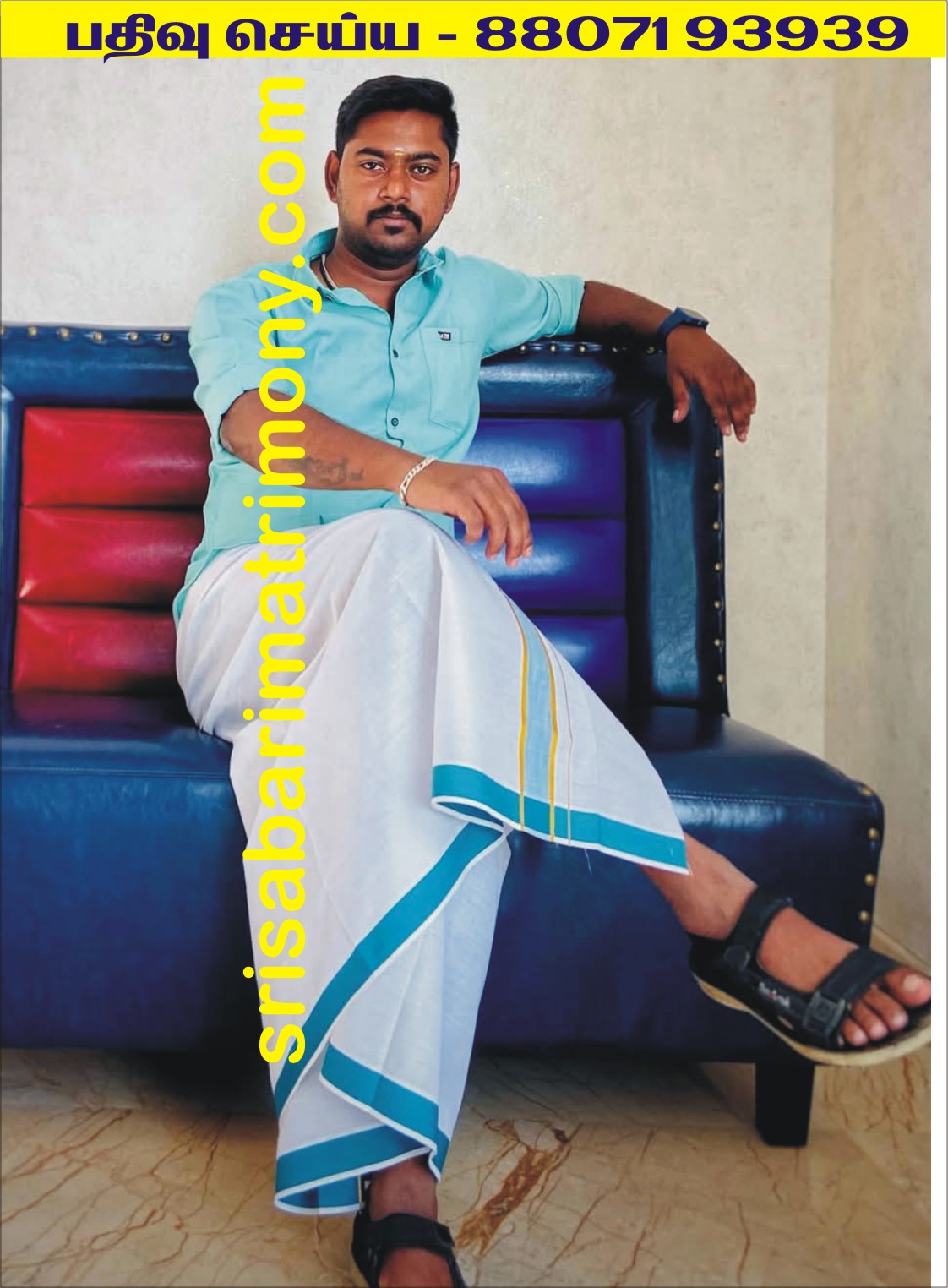 R நிஷாந்த் 