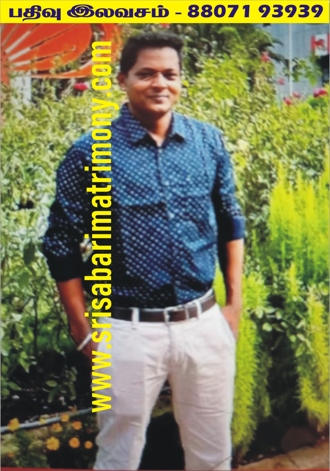 P ராஜேஸ்குமார் 