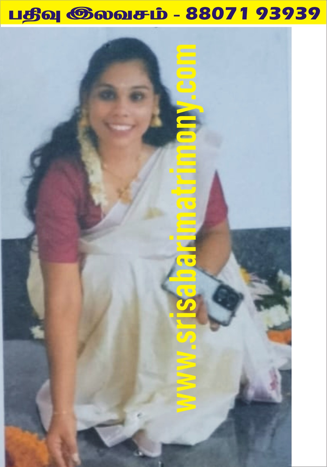 J ஐஸ்வர்யா 