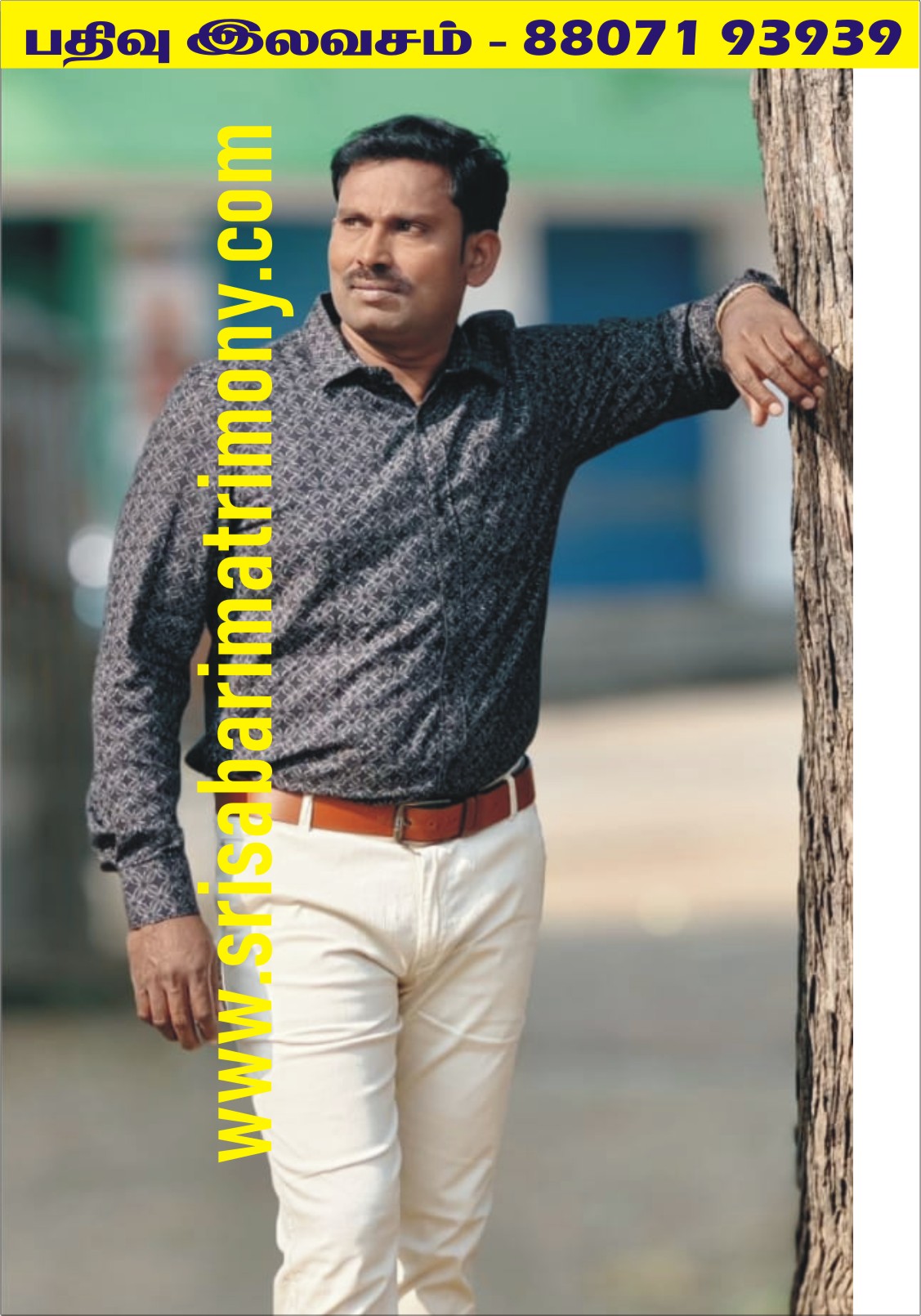 S முனியாண்டி