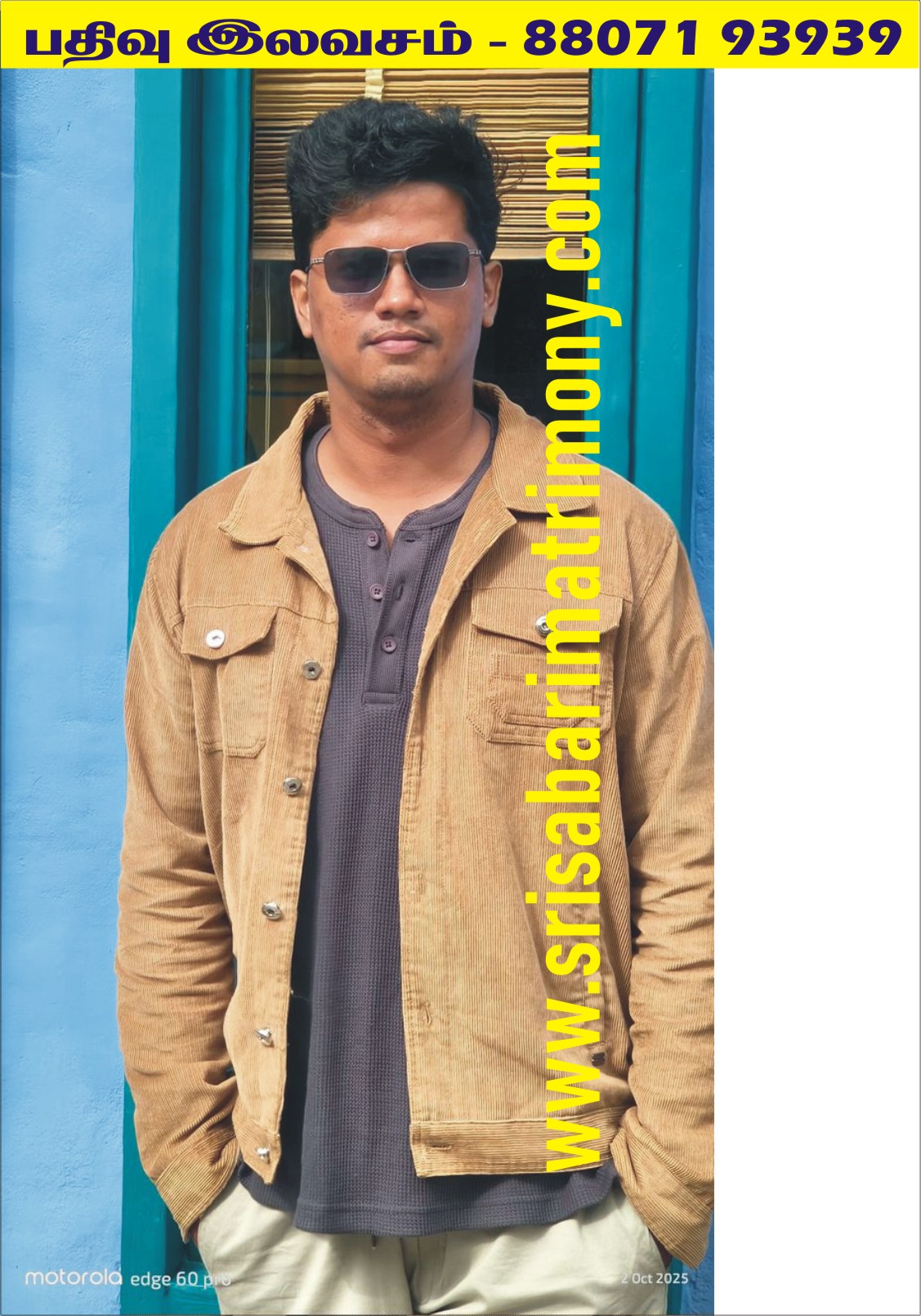 R விக்னேஸ்வரன் 